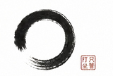 Greenville Zen Center ensō with red seal